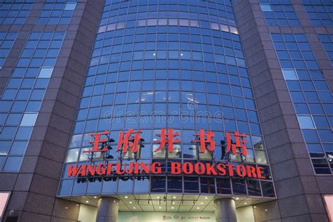 濟南哪些書店比較全？談論書店與閱讀體驗的多維度